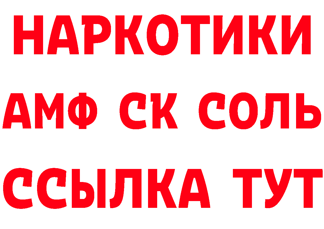 ТГК вейп зеркало нарко площадка МЕГА Козловка