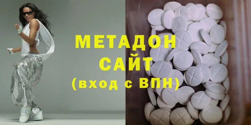 закладка  Козловка  Метадон methadone 